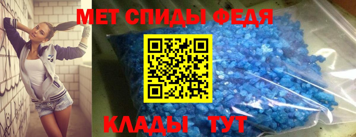 АМФЕТАМИН Premium Ступино