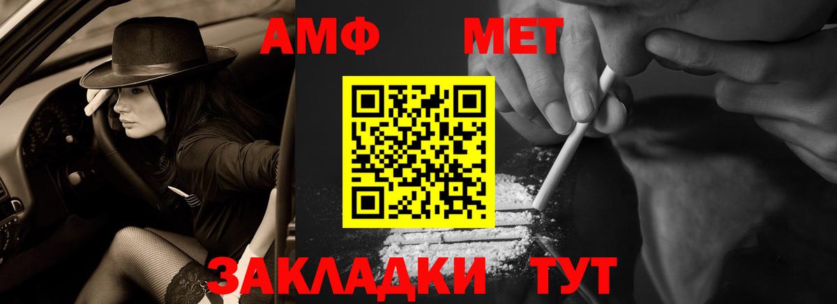 Ступино  Amphetamine VHQ  Вход с VPN 