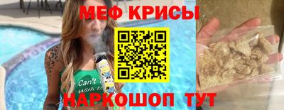 марки lsd Новокубанск