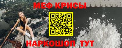 первитин Новозыбков