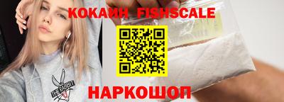 первитин Новозыбков