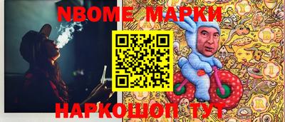 первитин Новозыбков