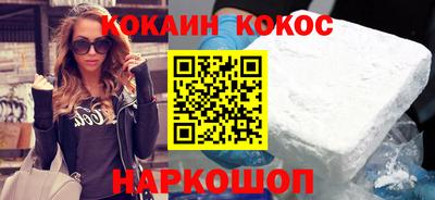 мефедрон мука Новодвинск