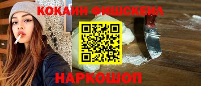 марки lsd Новокубанск