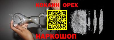 мефедрон мука Новодвинск