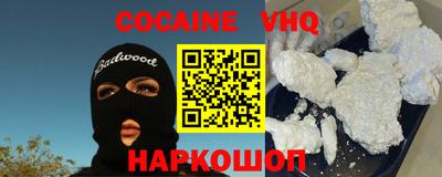 первитин Новозыбков