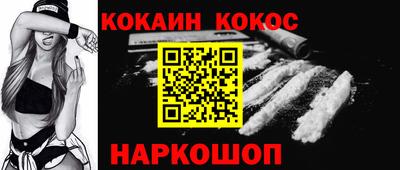 первитин Новозыбков