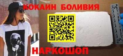 марки lsd Новокубанск