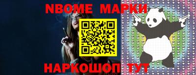 марки lsd Новокубанск