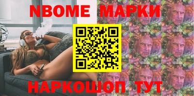 марки lsd Новокубанск