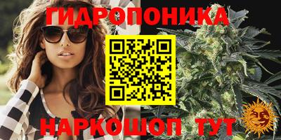 марки lsd Новокубанск