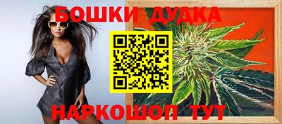 мефедрон мука Новодвинск