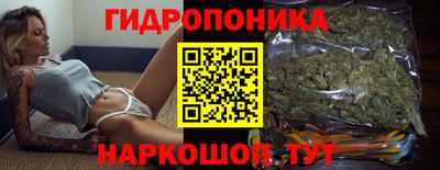 марки lsd Новокубанск