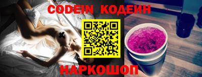 мефедрон мука Новодвинск