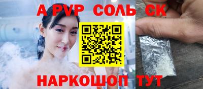 первитин Новозыбков