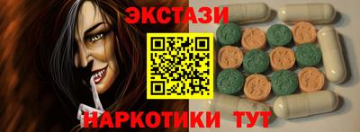 первитин Новозыбков
