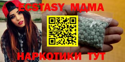 марки lsd Новокубанск