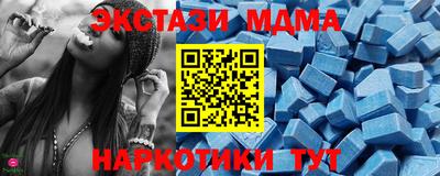 марки lsd Новокубанск