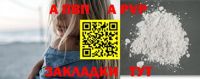 марки lsd Новокубанск