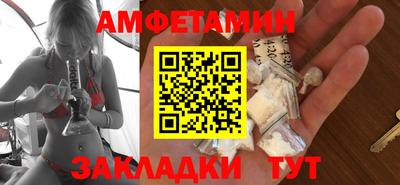 первитин Новозыбков