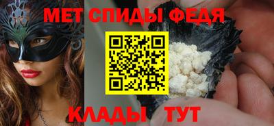 первитин Новозыбков