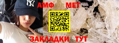 мефедрон мука Новодвинск