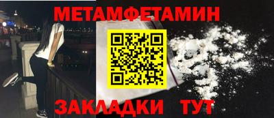 мефедрон мука Новодвинск