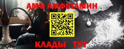 мефедрон мука Новодвинск