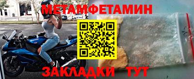мефедрон мука Новодвинск