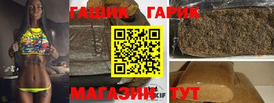первитин Новозыбков