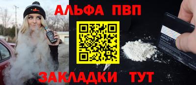 марки lsd Новокубанск