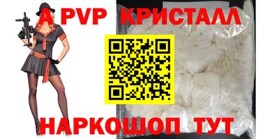 марки lsd Новокубанск