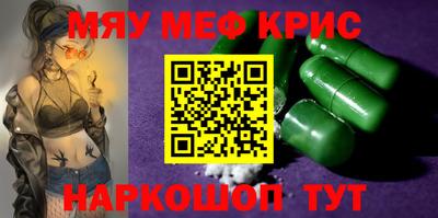 первитин Новозыбков