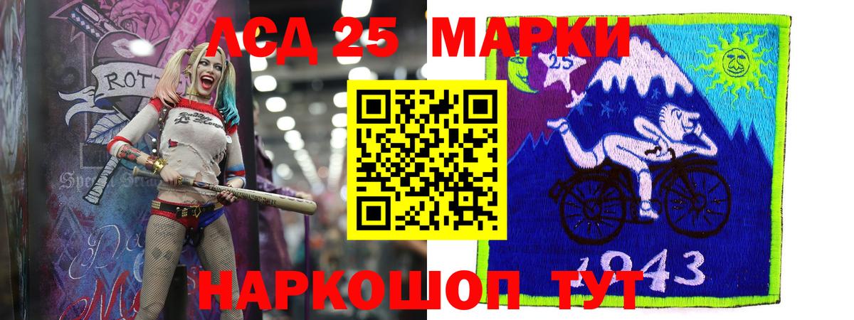 ЛСД экстази кислота  Лсд 25 экстази кислота  Вход с VPN  Ступино 