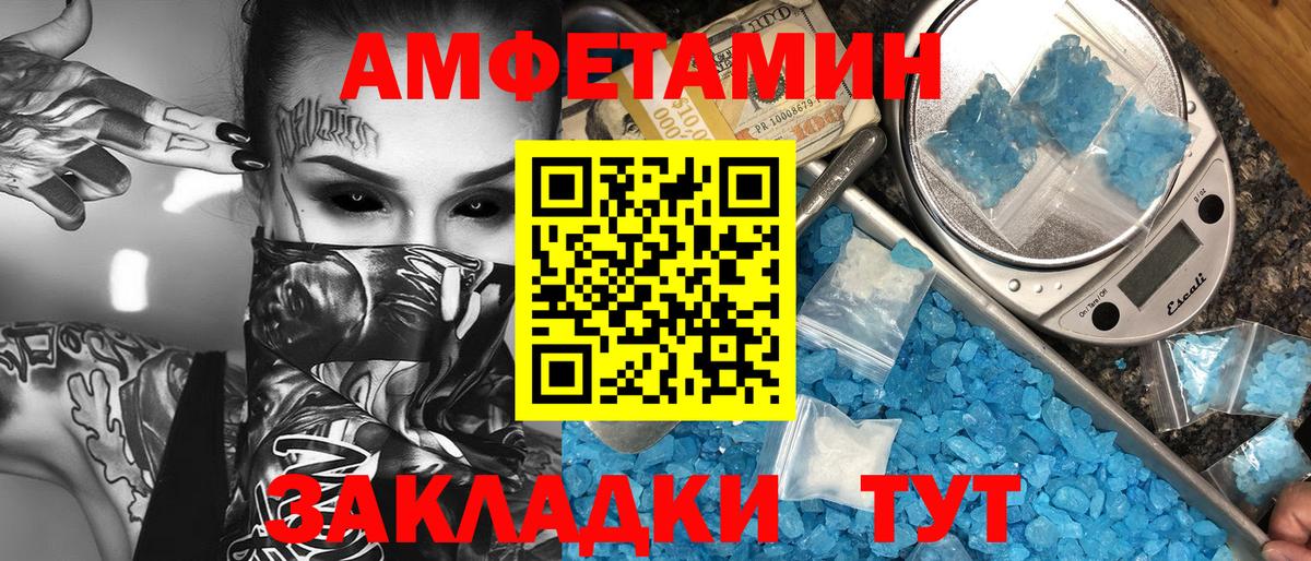 Первитин винт Ступино
